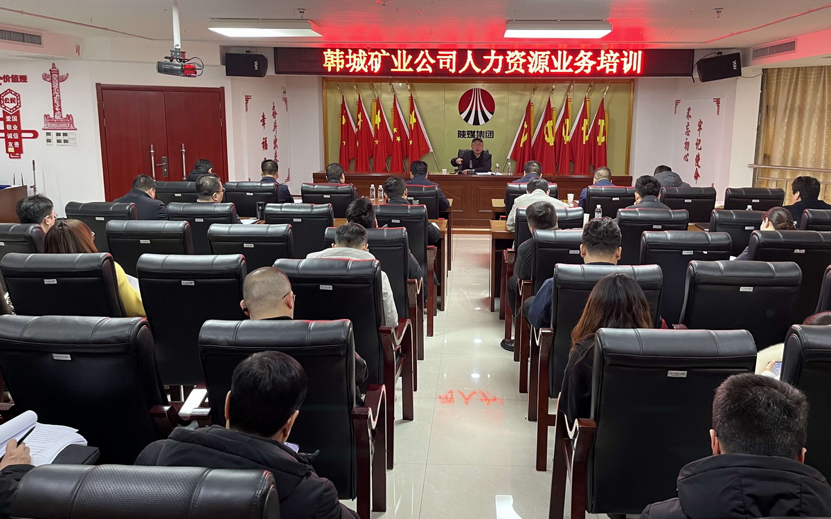 深度賦能 構建高效人力資源業務培訓與教育咨詢服務體系