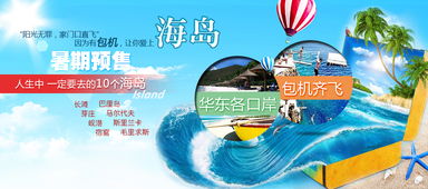 商務國旅 專業(yè)旅游業(yè)務的全方位解析