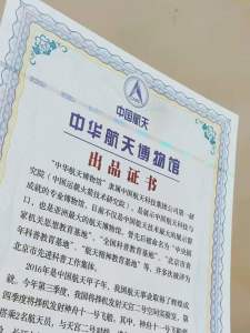 名家收藏證書 從訂制、防偽到價值解析